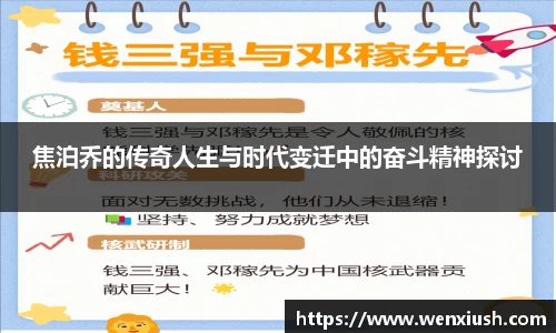 先锋娱乐官网入口